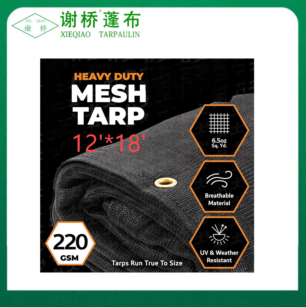 12 "× 18" svart mesh -tarp