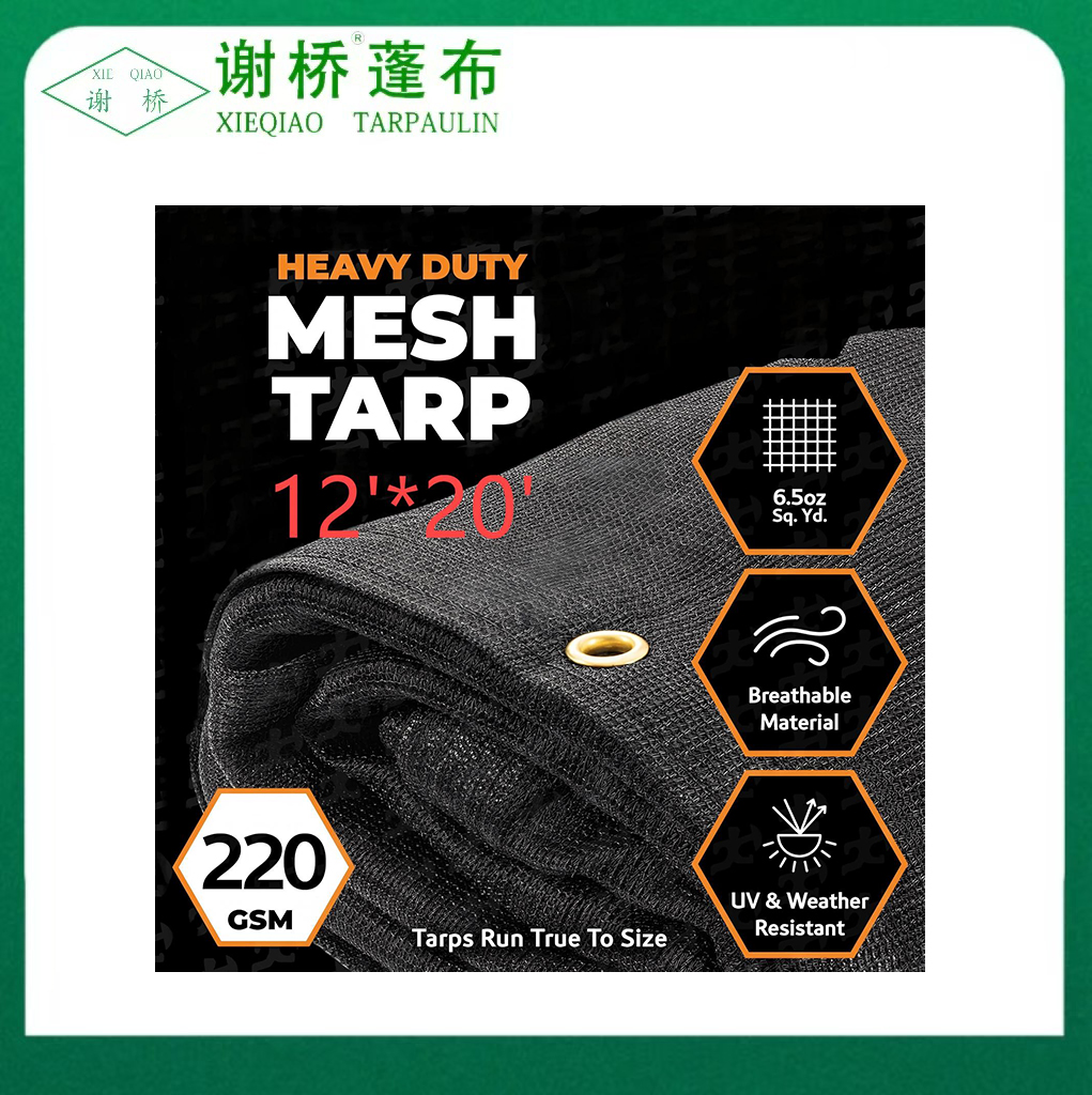 12 "× 20" svart mesh -tarp